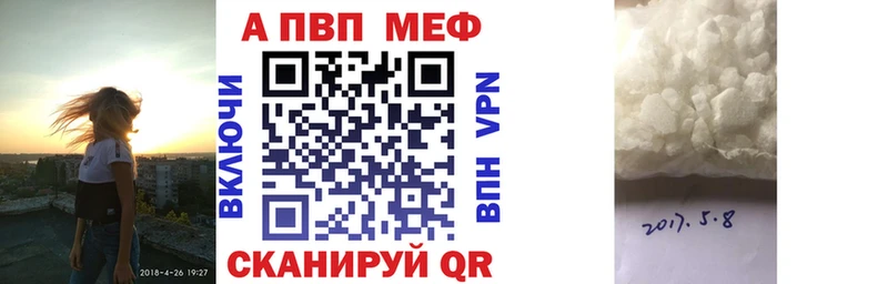 купить  сайты  Купино  A PVP Соль 