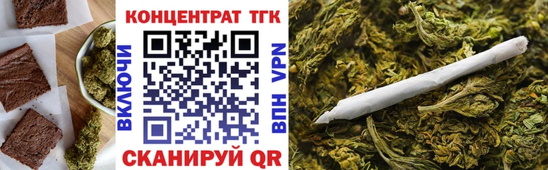 где найти наркотики Купино Печенье с ТГК конопля
