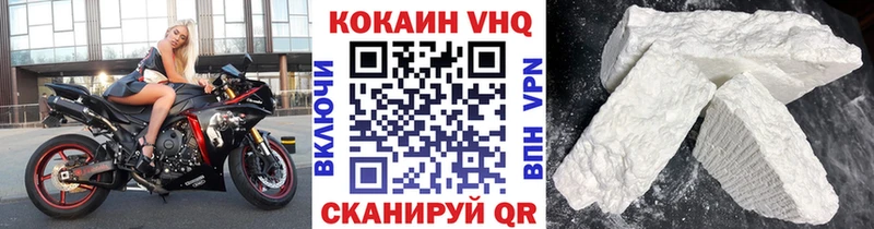 Cocaine 98%  Купино 