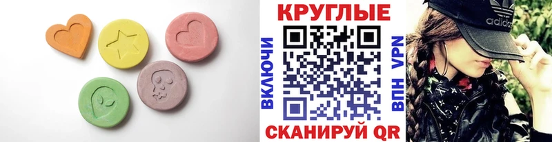 Экстази XTC  Купино 