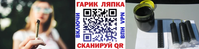 Гашиш Ice-O-Lator  Купино 