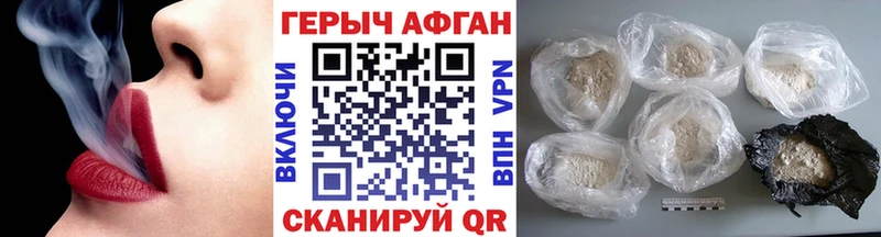 ГЕРОИН VHQ  Купино 