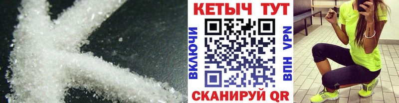 наркота  Купино  Кетамин ketamine 