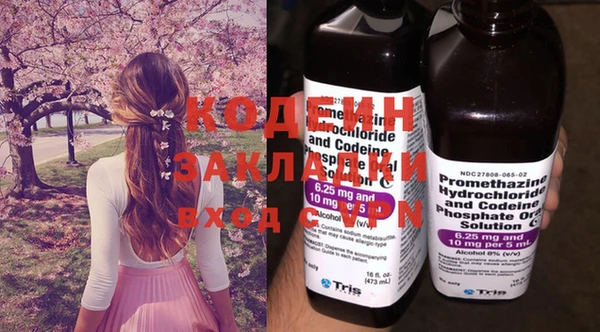 дистиллят марихуана Бородино