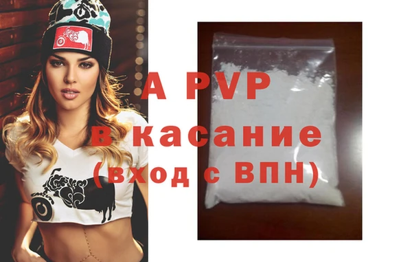 метамфетамин Бугульма