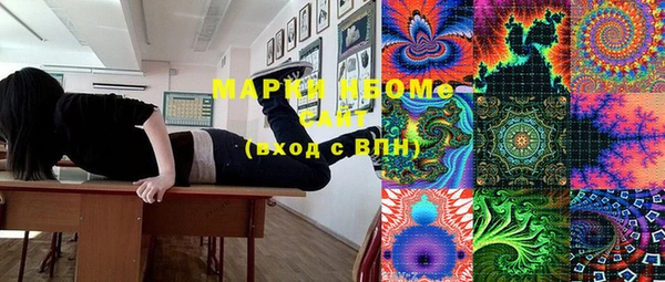 MDMA Богданович