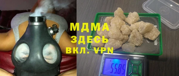 ГАЛЛЮЦИНОГЕННЫЕ ГРИБЫ Киселёвск