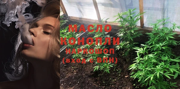мяу мяу мука Богородск