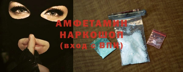 мяу мяу мука Богородск