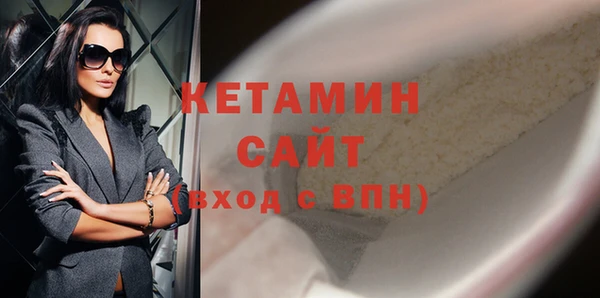 мяу мяу мука Богородск