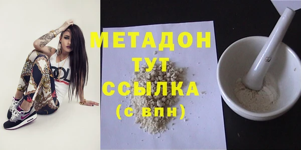 MDMA Premium VHQ Бронницы