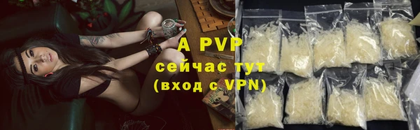 MDMA Premium VHQ Бронницы