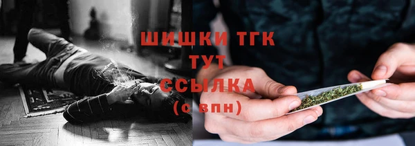 метамфетамин Бугульма