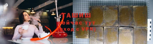 дистиллят марихуана Бородино