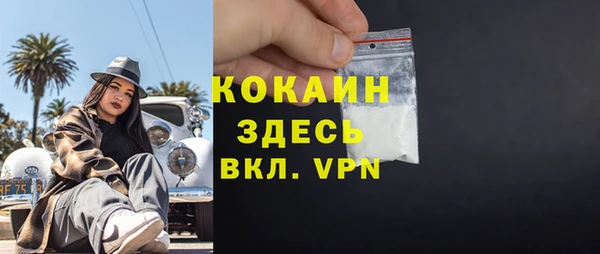 MDMA Premium VHQ Бронницы