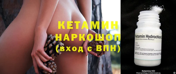 метамфетамин Бугульма