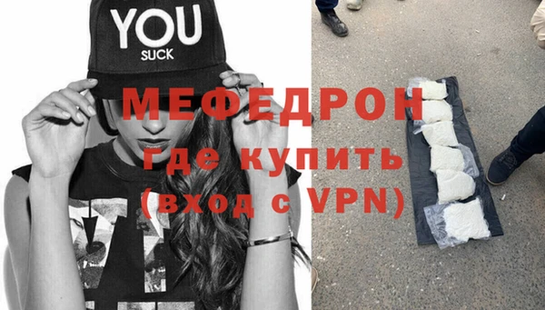 MDMA Premium VHQ Бронницы