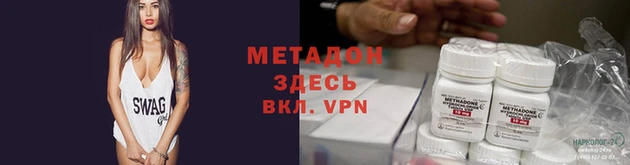 метамфетамин Бугульма