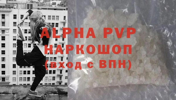 мяу мяу мука Богородск