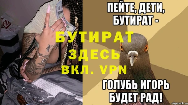 метамфетамин Бугульма