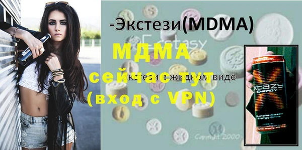 дистиллят марихуана Бородино