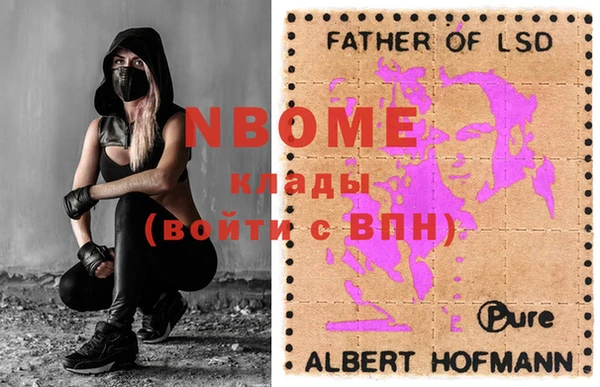 MDMA Premium VHQ Бронницы