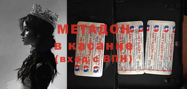 дистиллят марихуана Бородино