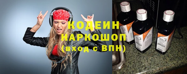 MDMA Premium VHQ Бронницы