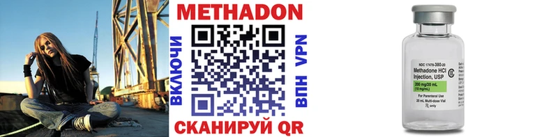 наркота  Купино  Метадон кристалл 
