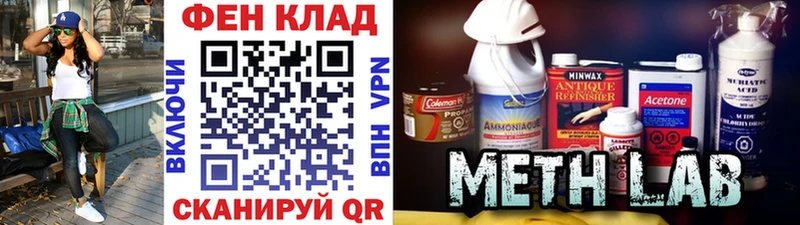 hydra сайт  Купино  Метамфетамин Methamphetamine 