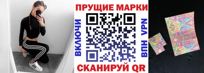 Марки 25I-NBOMe 1,8мг  Купино 